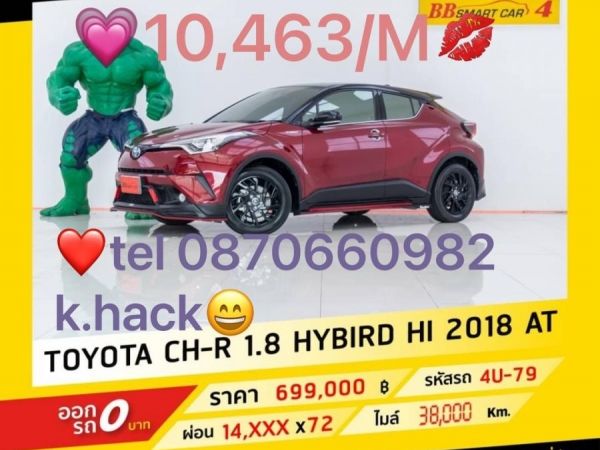 Toyota chr รูปที่ 0