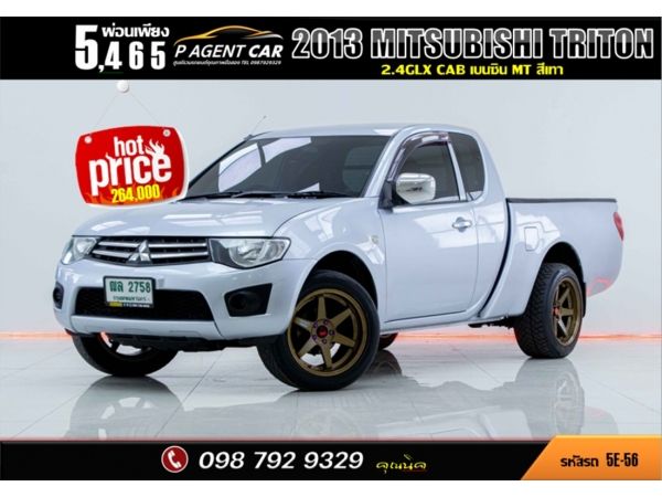 2013 MITSUBISHI TRITON  2.4GLX CAB