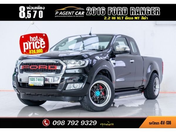 2016 FORD RANGER 2.2 HI XLT