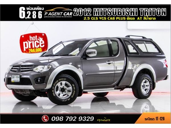 2012 MITSUBISHI TRITON 2.5 GLS VGS CAB PLUS รูปที่ 0