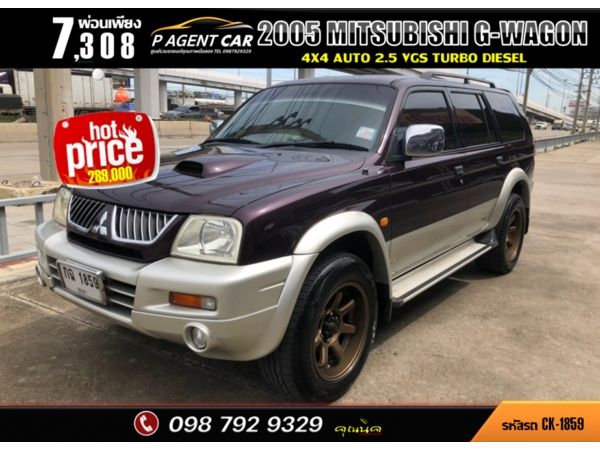 2005 MITSUBISHI G-WAGON 4x4 AUTO 2.5 VGS TURBO DIESEL