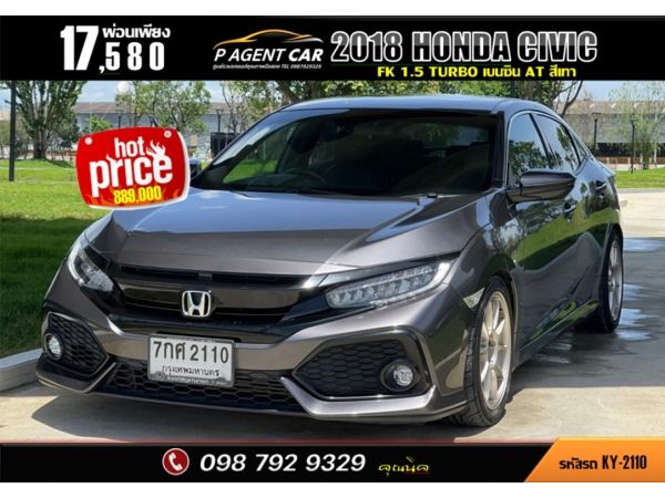 2018 HONDA CIVIC FK 1.5 TURBO AUTO  สีเทา