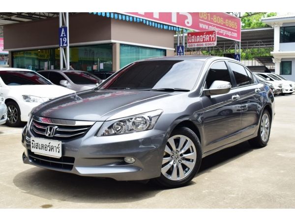 Honda accord 2.0EL 2011/AT รูปที่ 0