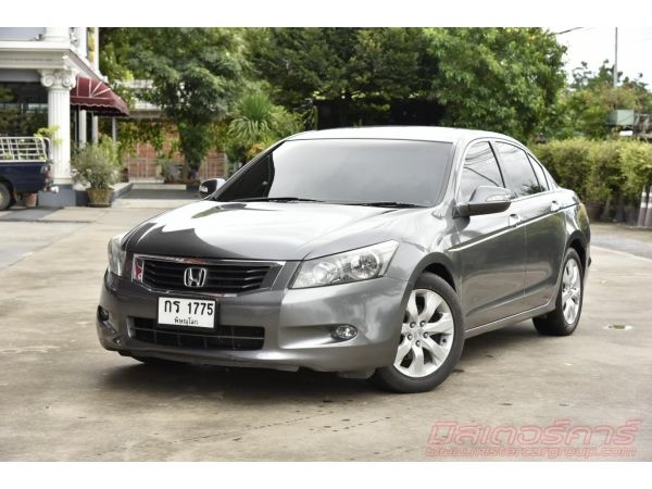 รุ่น TOP / NAVI ปี2010 HONDA ACCORD 2.4 EL NAVI  จัดไฟแนนซ์ได้เต็ม ใช้เงิน 5 พันออกรถ