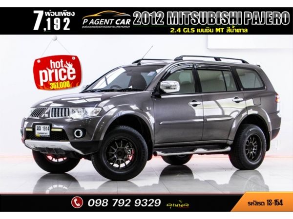 2012 MITSUBISHI PAJERO 2.4 GLS