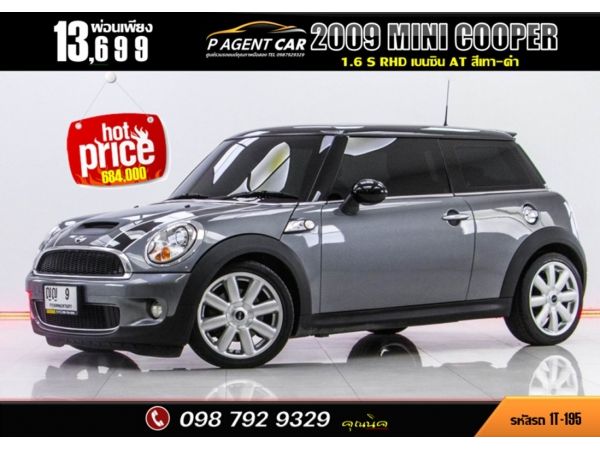 2009 MINI COOPER 1.6 S RHD