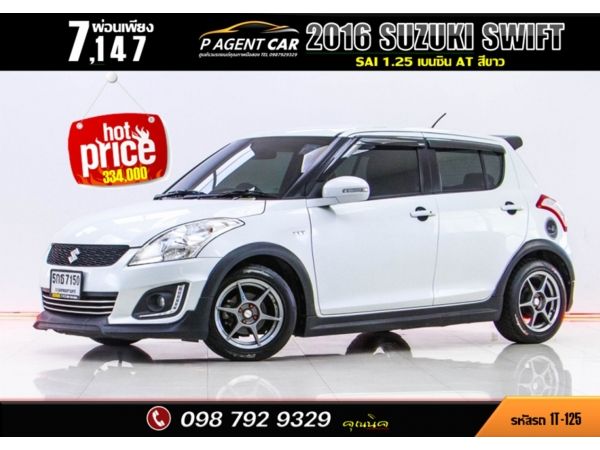 2016 SUZUKI SWIFT SAI 1.25