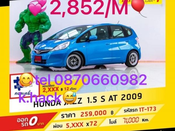 Honda jazz