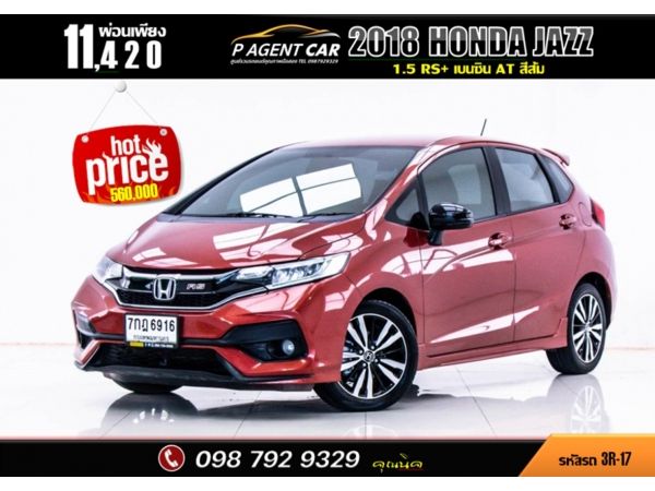 2018 HONDA JAZZ 1.5 RS รูปที่ 0