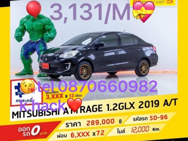 Mitsubishi Mirage รูปที่ 0