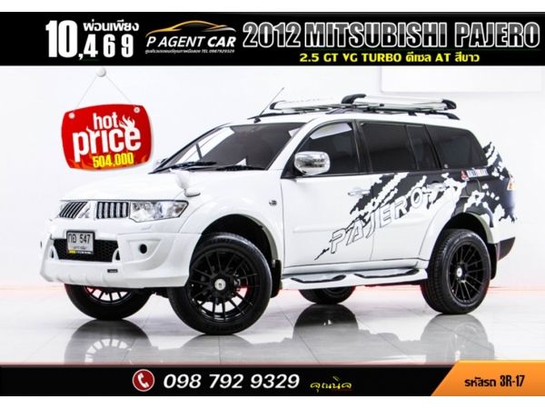 2012 MITSUBISHI PAJERO 2.5 GT VG TURBO