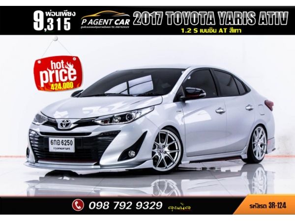 2017 TOYOTA YARIS ATIV 1.2 S