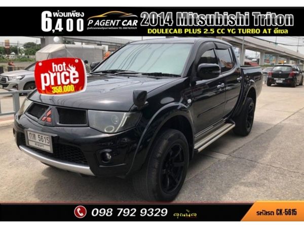 2014 Mitsubishi Triton DouleCab Plus 2.5 cc VG Turbo Auto Airbag Abs