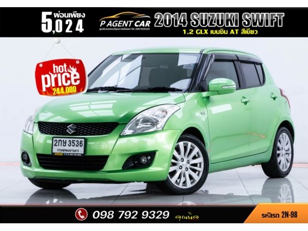 2014 SUZUKI SWIFT 1.2 GLX