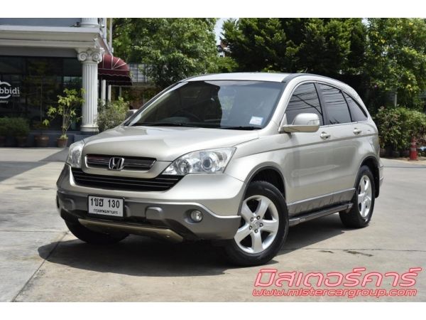 ปี2008 HONDA CRV 2.0 E 4WD จัดไฟแนนซ์ได้เต็ม อนุมัติเร็ว ผ่านง่าย ดันทุกเคส