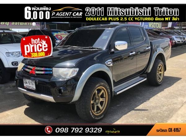 2011 Mitsubishi Triton DouleCab Plus 2.5 cc VGTurbo MT