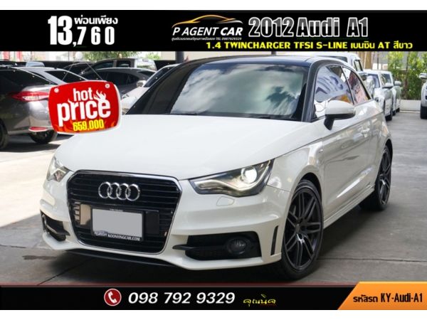 2012 Audi A1 1.4 Twincharger TFSI S-Line รูปที่ 0