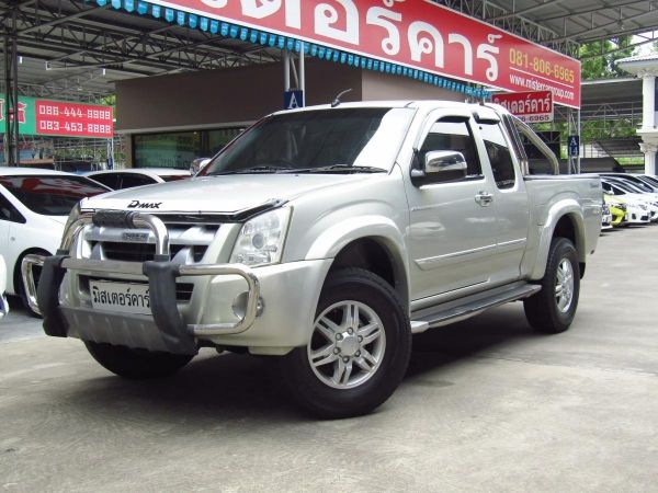 Isuzu D-max 2.5hi-lander 2009/MT รูปที่ 0