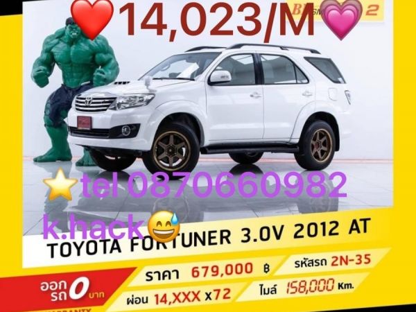 Toyota Fortuner