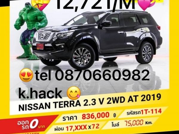 Nissan terra