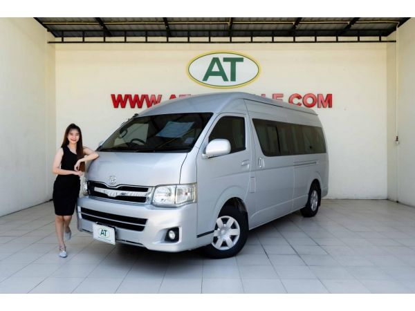 รถตู้ Toyota Commuter 2.5 D4D VIP ปี13 ฉ1022