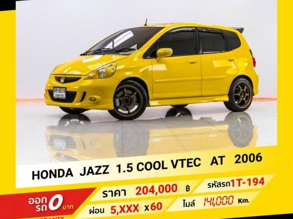 2006 HONDA JAZZ 1.5 COOL VTEC ผ่อนเพียง 5,074