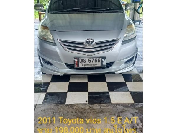 2011 TOYOTA VIOS 1.5 E A/T  ขายตัด  198,000