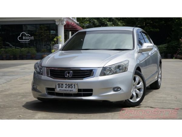 ปี2008 HONDA ACCORD 2.0 EL ใช้เงิน 5 พันออกรถ จัดไฟแนนซ์ได้เต็ม แถมประกันภัย