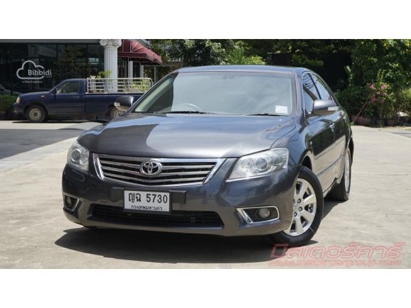 ปี2011 TOYOTA CAMRY 2.0 G ใช้เงิน 5 พันออกรถ จัดไฟแนนซ์ได้เต็ม แถมประกันภัย อนุมัติเร็ว ผ่านง่าย