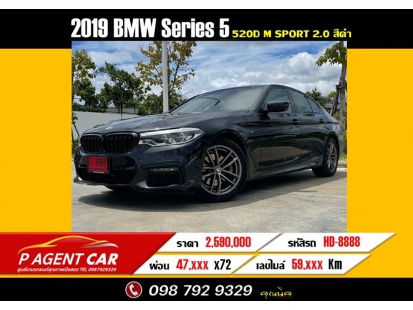 2019 BMW 520D M SPORT 2.0  AUTO สีดำ