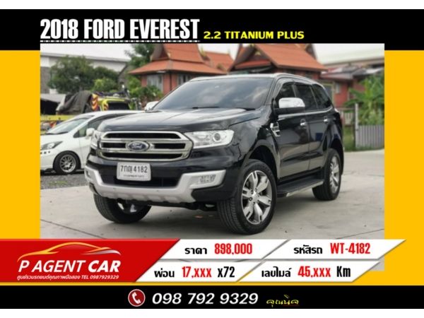 2018​ FORD EVEREST 2.2 TITANIUM PLUS