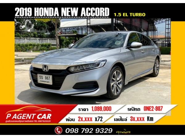 2019 HONDA  ACCORD 1.5 Turbo EL