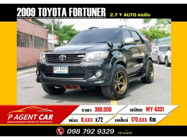 2009​ TOYOTA FORTUNER 2.7 V ติดเครื่องเสียงชุดใหญ่ รูปที่ 0