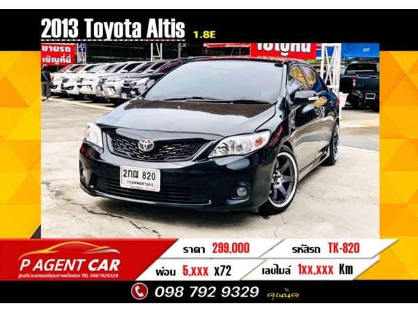 2013 Toyota Altis 1.8E ผ่อนเพียง 5,xxx เท่านั้น ฟรีดาวน์