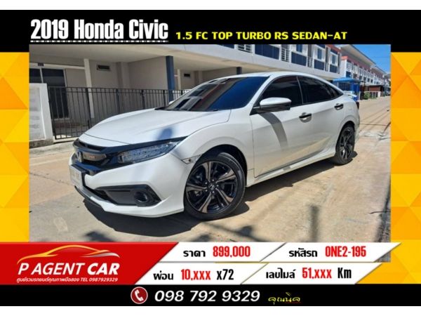 2019 Honda Civic 1.5 FC TOP Turbo RS Sedan-AT สถาพป้ายแดง ไมล์ 51,xxx Km. รูปที่ 0