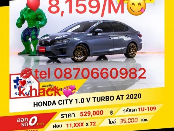 Honda city รูปที่ 0