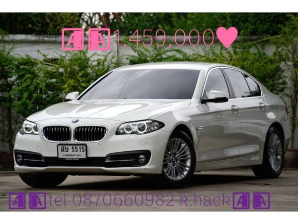 BMW 513 รูปที่ 0