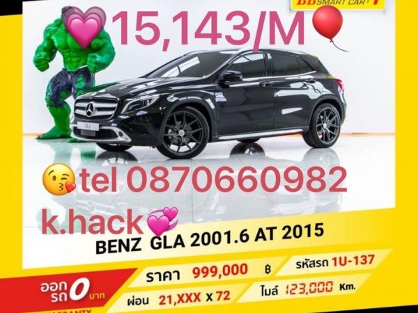 Benz gla