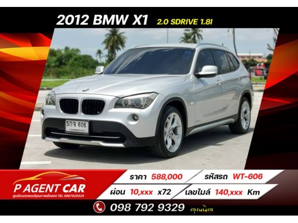 2012 BMW X1 2.0 SDrive 1.8i  สีเทา เครดิตดีฟรีดาวน์