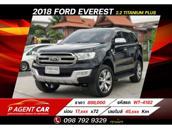 2018​ FORD EVEREST 2.2 TITANIUM PLUS หลังคาซันรูฟ ขับฟรี 90 วัน