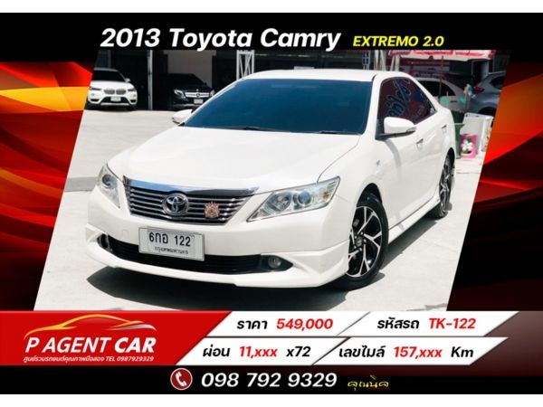 2013 Toyota Camry Extremo 2.0 ฟรีดาวน์ ผ่อนเพียง 11,xxx เท่านั้น รูปที่ 0