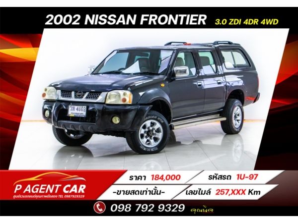 2002 NISSAN FRONTIER 3.0 ZDI 4DR 4WD ขายสดเท่านั้น รูปที่ 0