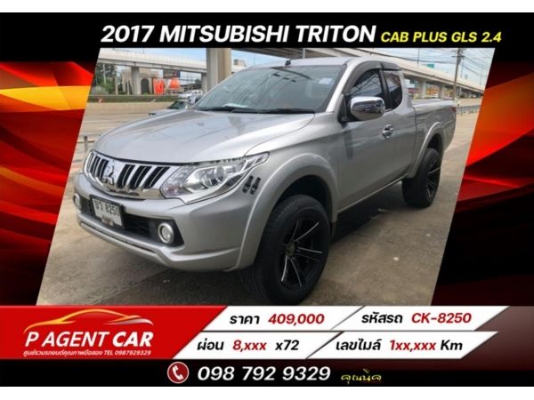 2017 MITSUBISHI TRITON CAB PLUS GLS 2.4