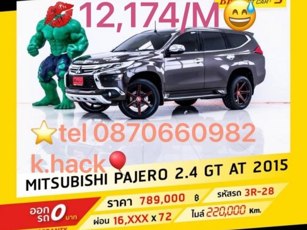 Mitsubishi Pajero