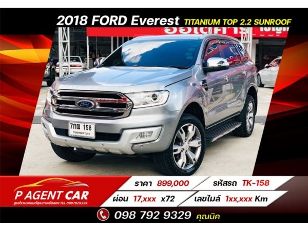 2018 Ford Everest Titanium Top สุด 2.2 Sunroof รูปที่ 0