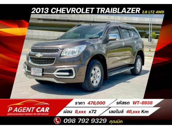 2013 CHEVROLET TRAIBLAZER 2.8​ LTZ 4WD