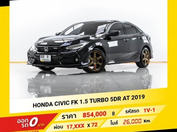 2019 HONDA CIVIC FK 1.5 TURBO 5DR จอง 199 บาท ส่งบัตรประชาชน รู้ผลอนุมัติใน 1 ชั่วโมง