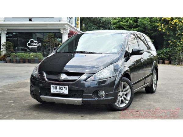 2008MITSUBISHI SPACE WAGON 2.4 GT ฟรีดาวน์ แถมปรกันภัย อนุมัติเร็ว ผ่านง่าย