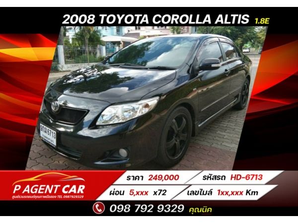 2008 TOYOTA COROLLA ALTIS 1.8E เครดิตดีฟรีดาวน์