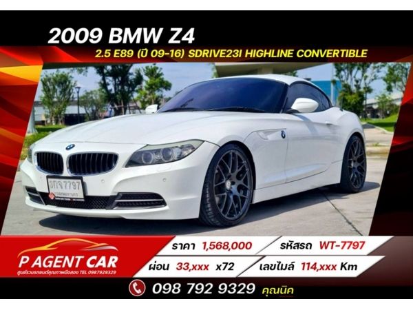 2009 BMW Z4 2.5 E89 (ปี 09-16) sDrive23i Highline Convertible